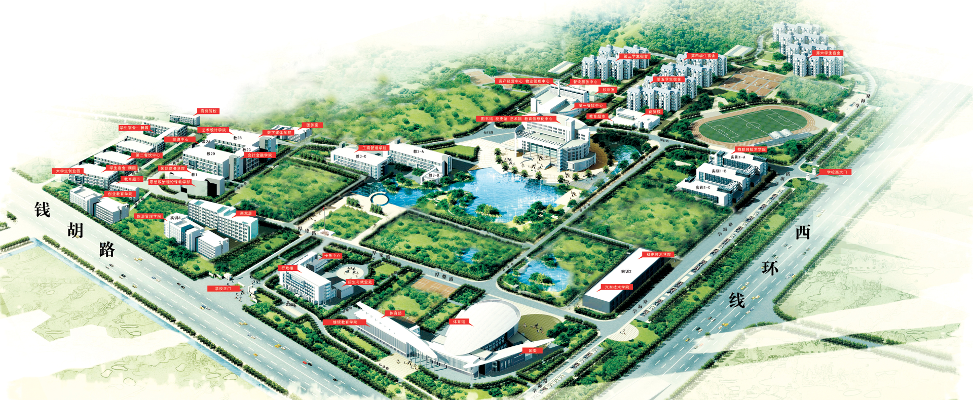 小山教师招聘